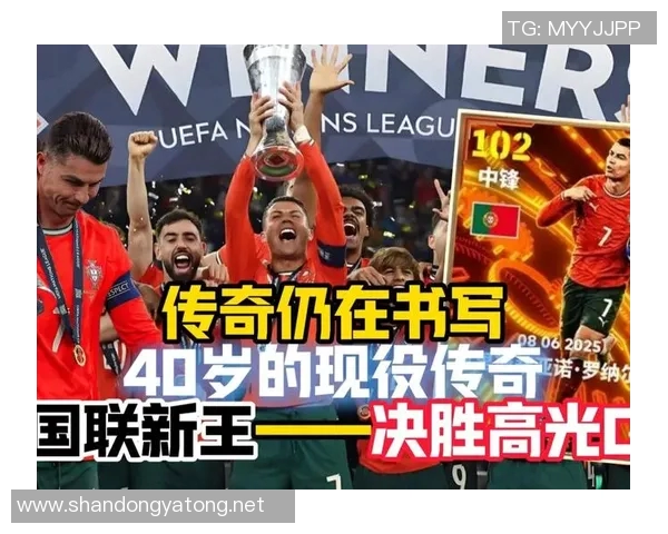 天赋异禀的足球明星孩子如何在绿茵场上书写自己的传奇故事