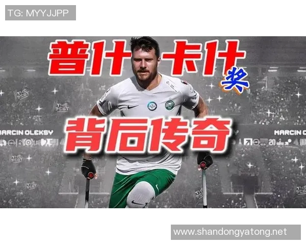 探寻18号背后的足球明星是谁及其传奇故事