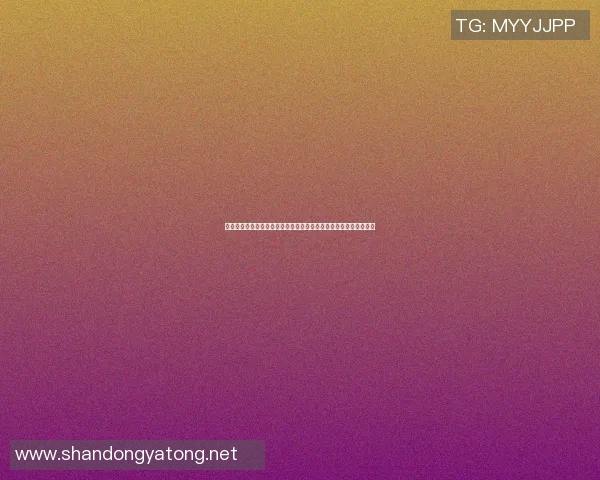 篮球明星成功获得中国绿卡开启新篇章助力中美文化交流与篮球发展